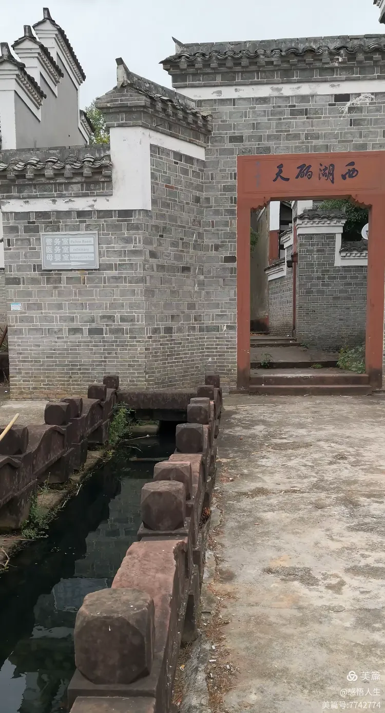 通过景点的打造和经营,西湖李家的乡村旅游点,成为人们旅游,休闲,垂钓